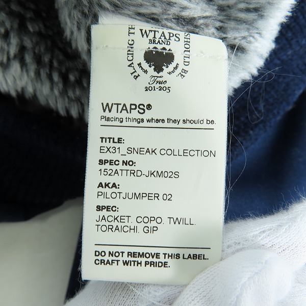 実際に弊社で買取させて頂いたWTAPS/ダブルタップス 寅壱/PILOT JUMPER パイロットジャンパー ジャケット 152ATTRD-JKM02S/Lの画像 4枚目