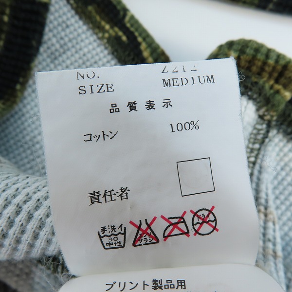 実際に弊社で買取させて頂いたUNDERCOVER/アンダーカバー CHAOTIC DISCORD Military 嵌め絵期 01SS カモ柄 カットソー Z212 Mの画像 4枚目