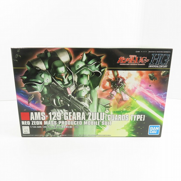 実際に弊社で買取させて頂いた【未組立】BANDAI/バンダイ HG 1/144 機動戦士ガンダムUC/ユニコーン AMS-129 ギラ・ズール（親衛隊仕様）