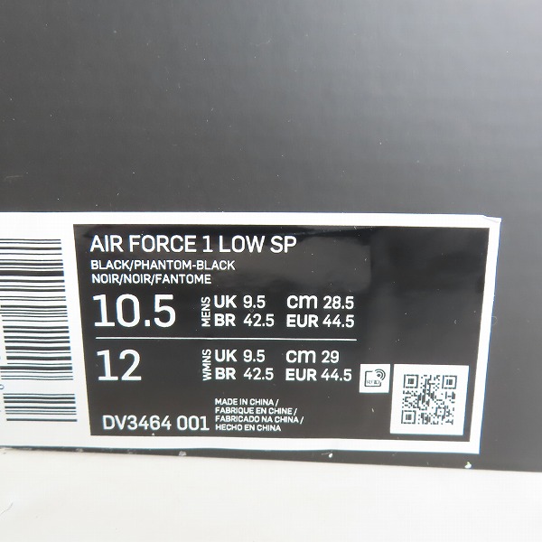 実際に弊社で買取させて頂いた【未使用】NIKE×AMBUSH/ナイキ×アンブッシュ AIR FORCE 1 LOW SP/エア フォース 1 ロー スペシャル DV3464-001 28.5の画像 9枚目
