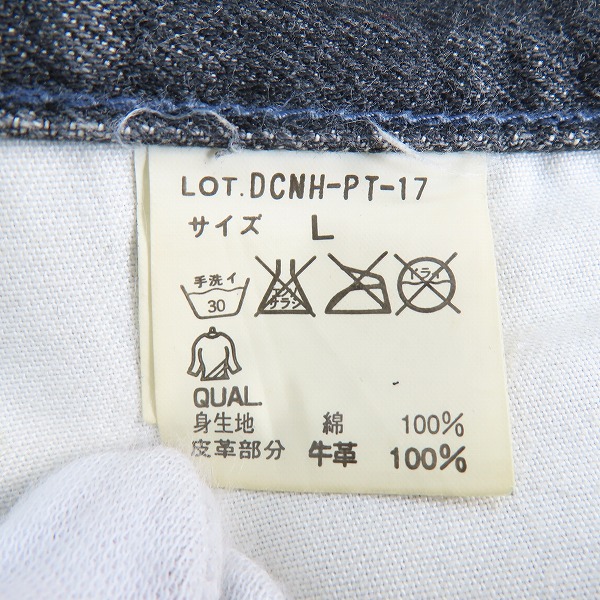 実際に弊社で買取させて頂いたNEIGHBORHOOD/ネイバーフッド BASIC サイドライン　デニムパンツ/DCNH-PT-17/Lの画像 3枚目