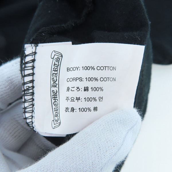 実際に弊社で買取させて頂いた【JPタグ】CHROME HEARTS/クロムハーツ Striped Dagger Tee ストライプダガーTシャツ/Mの画像 3枚目