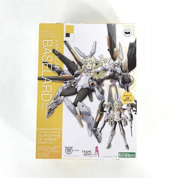 実際に弊社で買取させて頂いた【未開封】KOTOBUKIYA/コトブキヤ フレームアームズ・ガール ハンドスケール バーゼラルド Animation Ver.