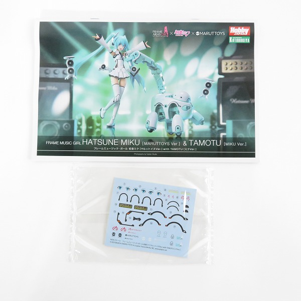 実際に弊社で買取させて頂いた【未組立】コトブキヤ フレームミュージック・ガール 初音ミク マルットイズver. with TAMOTU ミクver./プラモデルの画像 1枚目