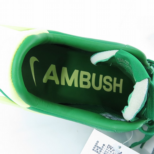 実際に弊社で買取させて頂いた【未使用】NIKE×AMBUSH/ナイキ×アンブッシュ AIR FORCE 1 LOW SP/エア フォース 1 ロー スペシャル DV3464-300 28の画像 4枚目
