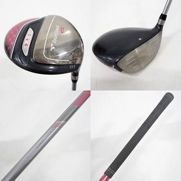 実際に弊社で買取させて頂いたブリヂストン TOURSTAGE/ツアーステージ CL レディース ゴルフクラブ 8本セット FLEX:L  キャディバッグ付きの画像 1枚目