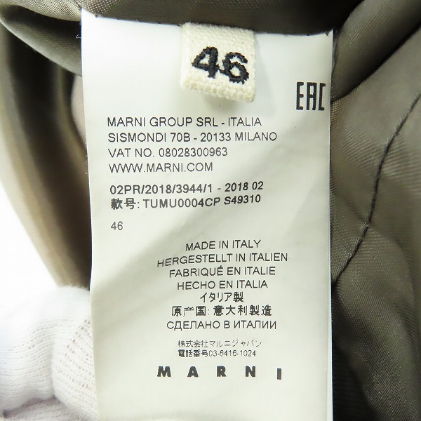実際に弊社で買取させて頂いたMARNI/マルニ  2018 FRANK NAVIN イラストプリント コート TUMU0004CP S49310/46の画像 4枚目