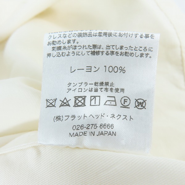 実際に弊社で買取させて頂いたTHE FLAT HEAD/フラットヘッド 長袖 レーヨンシャツ/Lの画像 3枚目