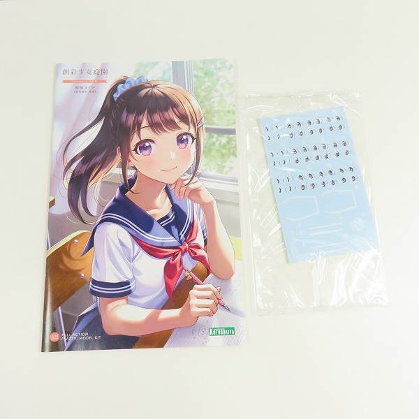 実際に弊社で買取させて頂いた(2)【未組立】KOTOBUKIYA/コトブキヤ 創彩少女庭園 1/10 結城まどか 桃桜高校 夏服の画像 4枚目