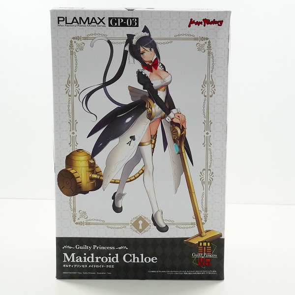 実際に弊社で買取させて頂いた【未開封】MAX FACTORY/マックスファクトリー PLAMAX GP-03 ギルティプリンセス メイドロイド クロエ プラスチックモデル