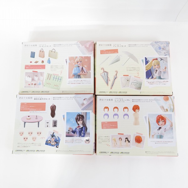 実際に弊社で買取させて頂いた【未開封】KOTOBUKIYA/コトブキヤ 1/10 創彩少女庭園 プレゼント/アンブレラ/ショートウィッグA/轟雷お誕生日セット 4点セットの画像 1枚目
