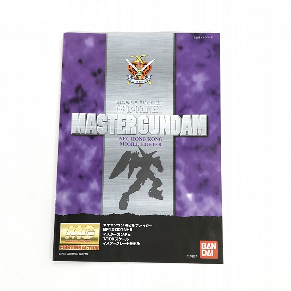 実際に弊社で買取させて頂いた【未組立】BANDAI/バンダイ ネオ ホンコン モビルファイター GF-13-001NHⅡ マスターガンダム 1/100 マスターグレードモデルの画像 4枚目