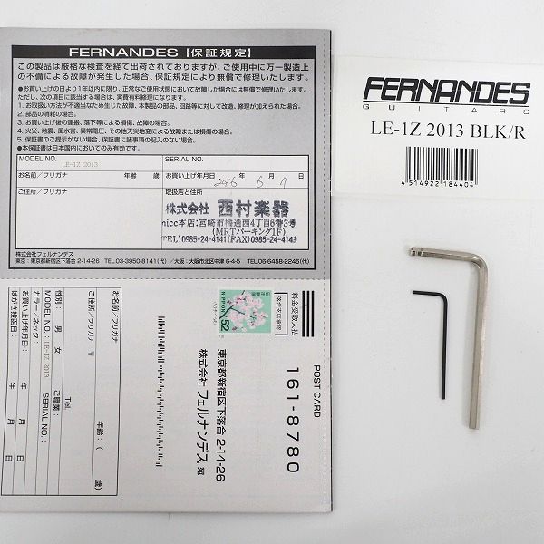 実際に弊社で買取させて頂いた★FERNANDES/フェルナンデス LE-1Z BLK/R 2013 ストラトキャスターType SSH エレキギター ソフトケース付の画像 1枚目
