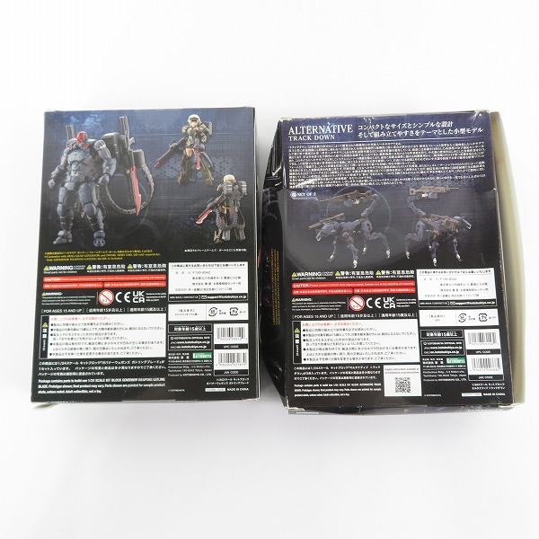 実際に弊社で買取させて頂いた【未開封】コトブキヤ ヘキサギア 1/24 ガバナーウェポンズ ガトリングブレード/オルタナティブ トラックダウン 2点セットの画像 4枚目
