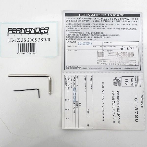 実際に弊社で買取させて頂いた★FERNANDES/フェルナンデス LE-1Z 3S 2005 ストラトキャスターType エレキギター ソフトケース付の画像 1枚目