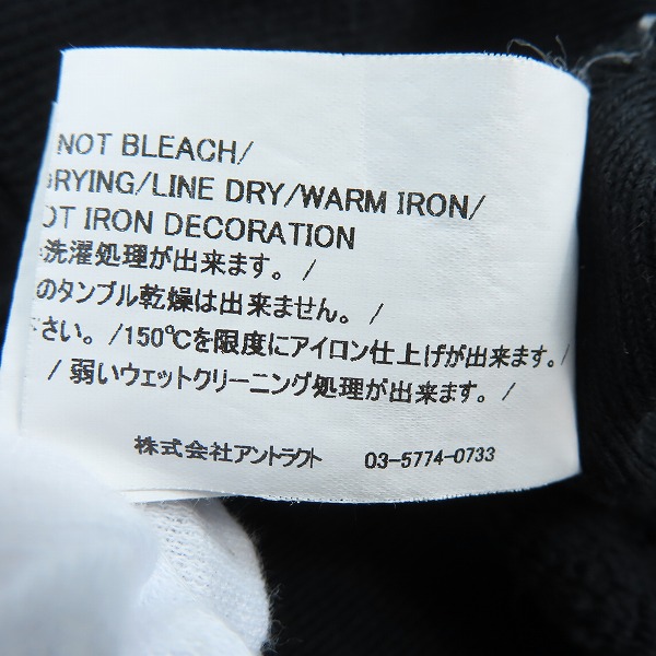 実際に弊社で買取させて頂いたREADYMADE/レディメイド PIONCHAM Hoodie プルオーバーパーカー RE-CO-BK-00-00-118/Mの画像 5枚目