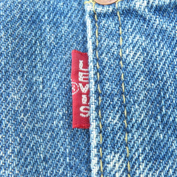 実際に弊社で買取させて頂いたLevi’s /リーバイス ファースト 復刻 デニムジャケット/71506/40 の画像 3枚目