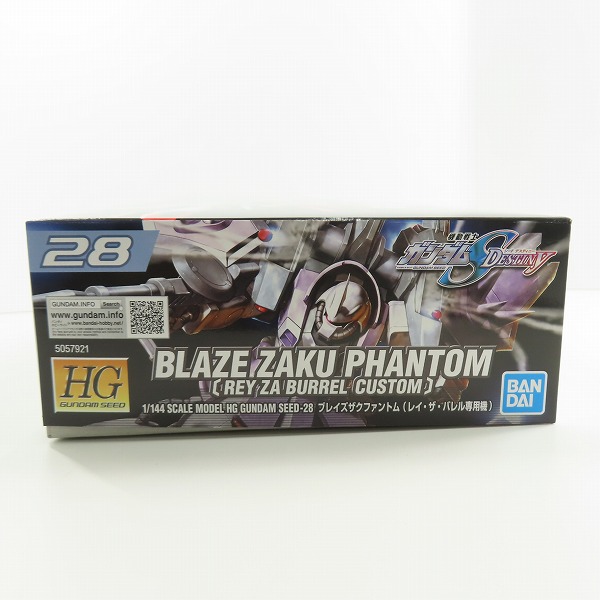 実際に弊社で買取させて頂いた【未組立】BANDAI/バンダイ 1/144 HG 機動戦士ガンダムSEED DESTINY ブレイズザクファントム(レイ・ザ・バレル専用機)の画像 3枚目