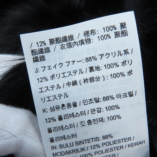実際に弊社で買取させて頂いたNIKE×AMBUSH/ナイキ×アンブッシュ 18AW リバーシブルフェイクファーコートジャケット AQ9225-010 /Mの画像 6枚目