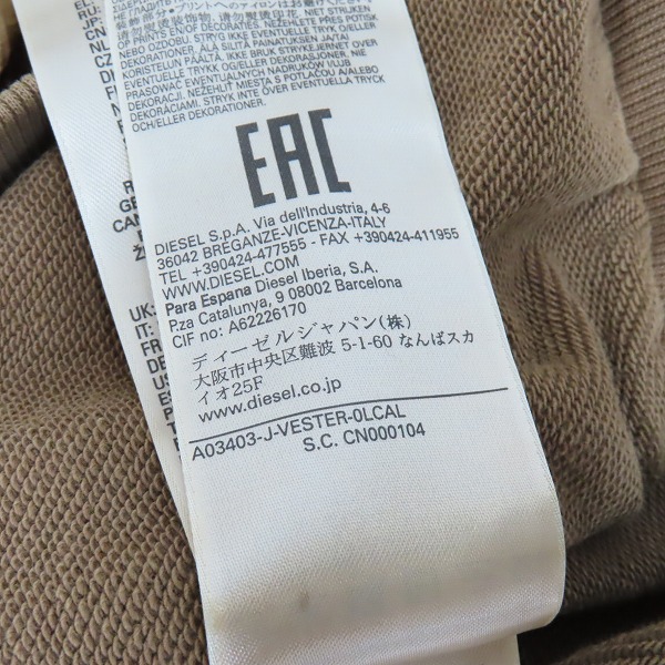 実際に弊社で買取させて頂いたDIESEL/ディーゼル J-VESTER ジップアップパーカー ブラウン/XLの画像 6枚目