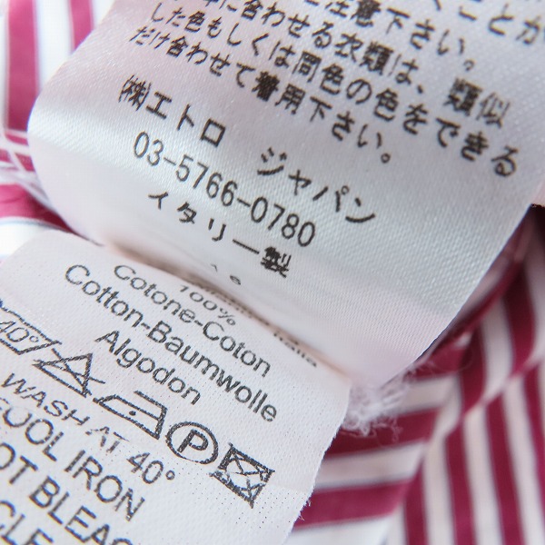 実際に弊社で買取させて頂いた【JPタグ】ETRO/エトロ マルチストライプ柄 パッチワーク 長袖シャツ Sの画像 4枚目