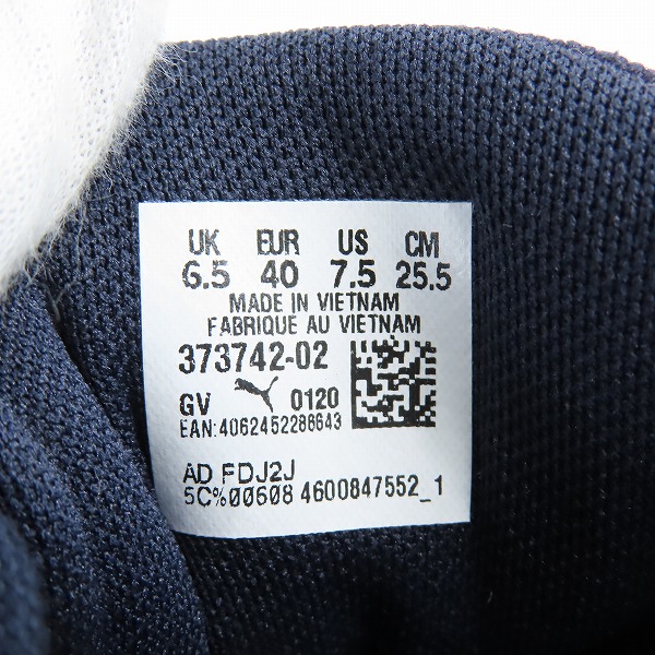 実際に弊社で買取させて頂いたPUMA/プーマ BENNY BREAKER NU/ベニー ブレーカー 373742-02/25.5の画像 5枚目