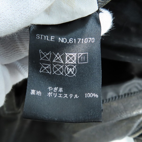 実際に弊社で買取させて頂いた【難有り】AVIREX/アヴィレックス ヴィンテージ カスタム ライダース ジャケット 6171070/Mの画像 3枚目