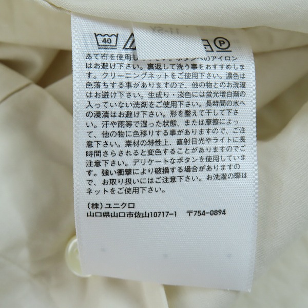 実際に弊社で買取させて頂いた+J/プラスジェイ UNIQLO×JIL SANDER スーピマコットンオーバーサイズシャツ 331-436114/3XLの画像 4枚目