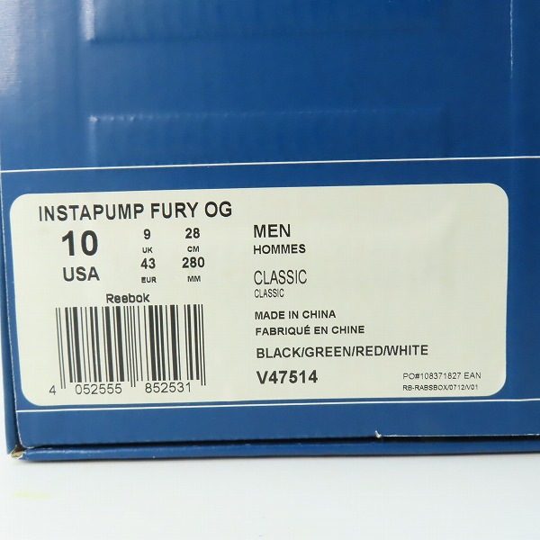実際に弊社で買取させて頂いたReebok/リーボック INSTA PUMP FURY/インスタポンプフューリー 20周年限定 復刻 スニーカー V47514 28の画像 9枚目