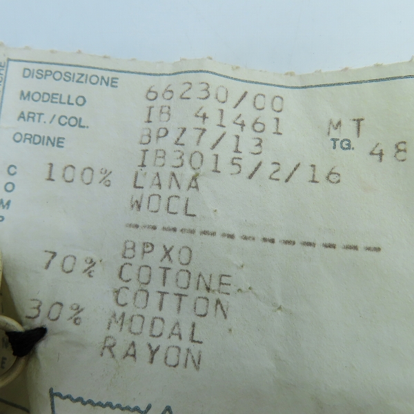 実際に弊社で買取させて頂いたJean Paul GAULTIER HOMME/ジャンポールゴルチェオム ロングコート/48の画像 4枚目