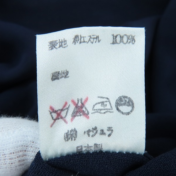 実際に弊社で買取させて頂いたbajra/バジュラ ポリエステル ジャケット/イージーパンツ/セットアップ の画像 4枚目