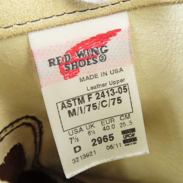 実際に弊社で買取させて頂いたRED WING/レッドウィング ショートエンジニアブーツ 2965/7.5Dの画像 5枚目