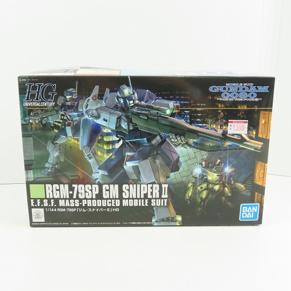 実際に弊社で買取させて頂いた【未組立】BANDAI/バンダイ  HG 1/144 機動戦士ガンダム0080 ポケットの中の戦争 RGM-79SP ジム・スナイパーII