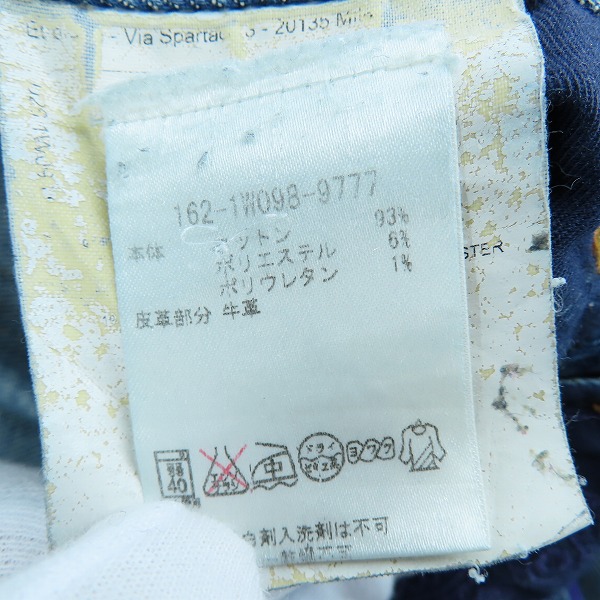 実際に弊社で買取させて頂いたETRO/エトロ ハラコパッチ/ポケット刺繍 デニムパンツ /29の画像 3枚目