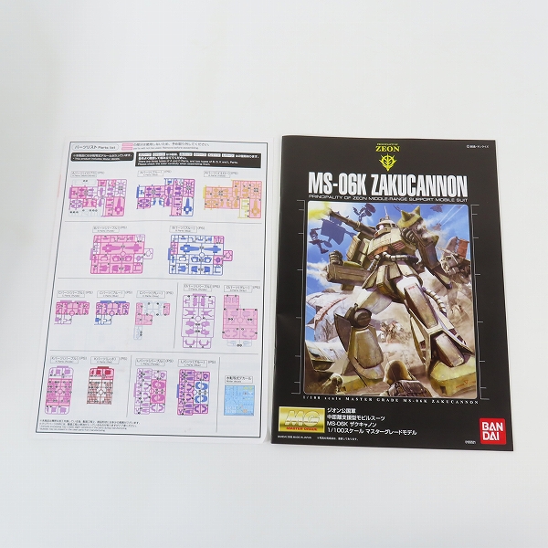 実際に弊社で買取させて頂いた【未組立】BANDAI/バンダイ ガンダムベース限定 MG 1/100 機動戦士Zガンダム ザクキャノン Zガンダムver.の画像 4枚目