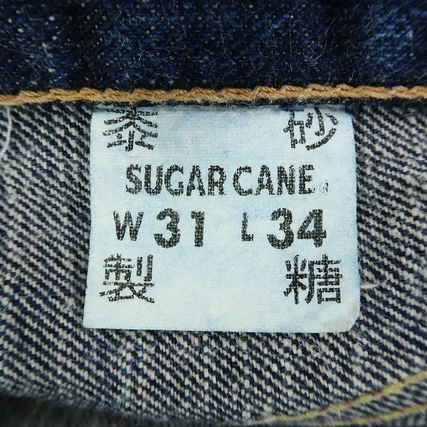 実際に弊社で買取させて頂いたSUGAR CANE/シュガーケーン 蛇革パッチ デニムパンツ/W31L34の画像 2枚目