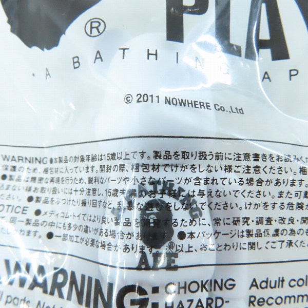 実際に弊社で買取させて頂いた(1)【未開封】BE@RBRICK×A BATHING/ベアブリック×エイプ 100％ BAPE PLAY ホワイト 2011 サマーキャンペーン ノベルティの画像 6枚目