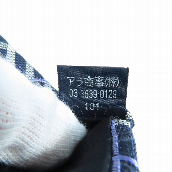 実際に弊社で買取させて頂いたBURBERRY LONDON/バーバリー ロンドン チェック柄 シルクネクタイの画像 6枚目
