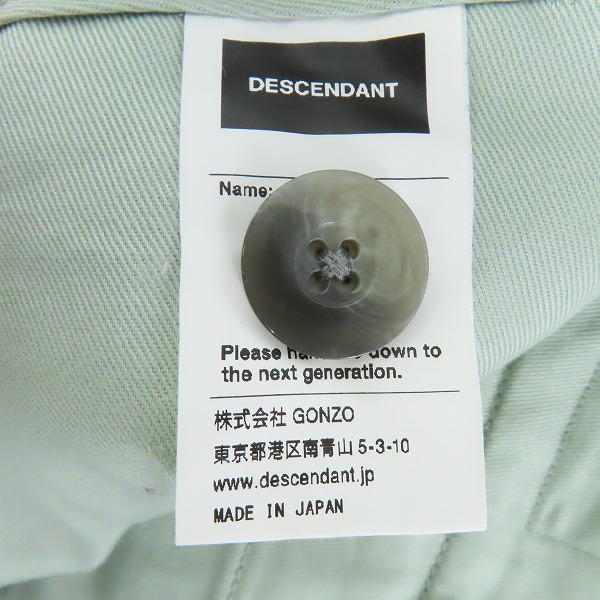 実際に弊社で買取させて頂いたDESCENDANT/ディセンダント DC-6 Wide ワイドパンツ /2の画像 3枚目