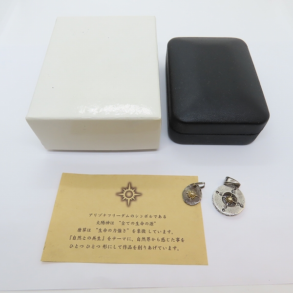 実際に弊社で買取させて頂いたARIZONA FREEDOM/アリゾナフリーダム メタル ペンダントトップ 2点セットの画像 5枚目