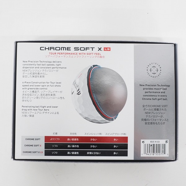 実際に弊社で買取させて頂いた【未使用】Callaway/キャロウェイ CHROME SOFT X LS ゴルフボール ホワイト 1ダースの画像 4枚目