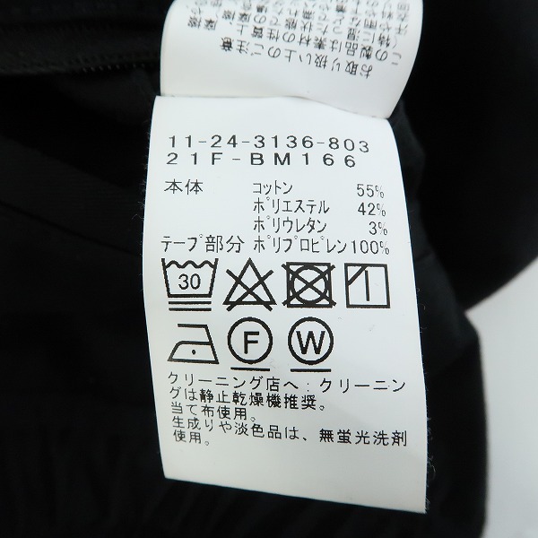 実際に弊社で買取させて頂いたBEAMS/ビームス ウェビング バギー テーバード パンツ 11-24-3136-803/Lの画像 4枚目