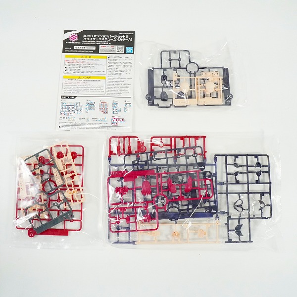 実際に弊社で買取させて頂いた【未組立】BANDAI/バンダイ 30MS オプションパーツセット 6/8/9/11 プラモデル 4点セットの画像 1枚目