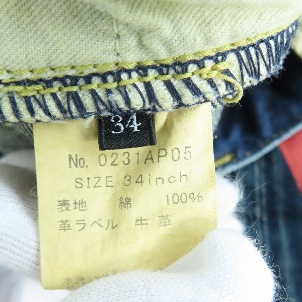 実際に弊社で買取させて頂いたHYSTERIC GLAMOUR/ヒステリックグラマー RB加工 スタッズ ボタンフライ デニム 0231AP05/34の画像 3枚目