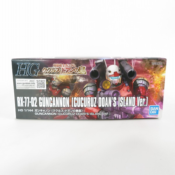 実際に弊社で買取させて頂いた【未組立】BANDAI/バンダイ HG 1/144 ガンキャノン ククルス・ドアンの島版/機動戦士ガンダム/ガンプラの画像 5枚目
