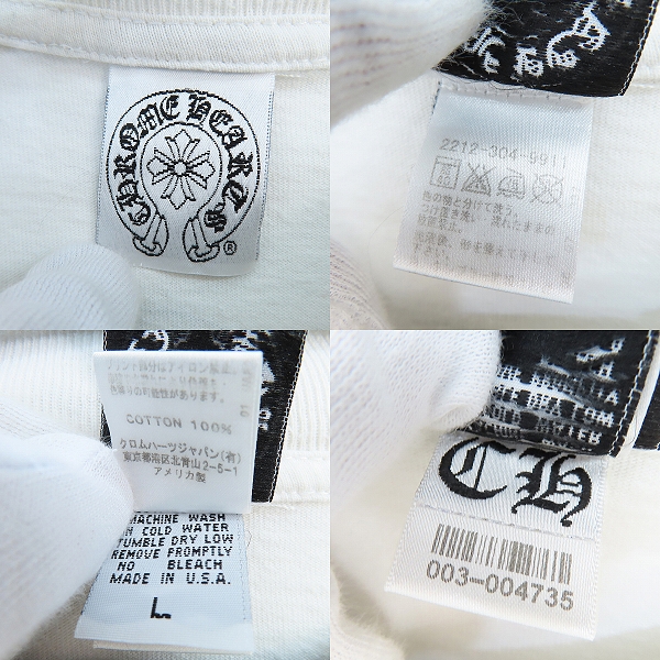 実際に弊社で買取させて頂いた【JPタグ】A BATHING APE×Chrome Hearts/アベイシングエイプ×クロムハーツ マイロ 半袖Tシャツ/Lの画像 2枚目