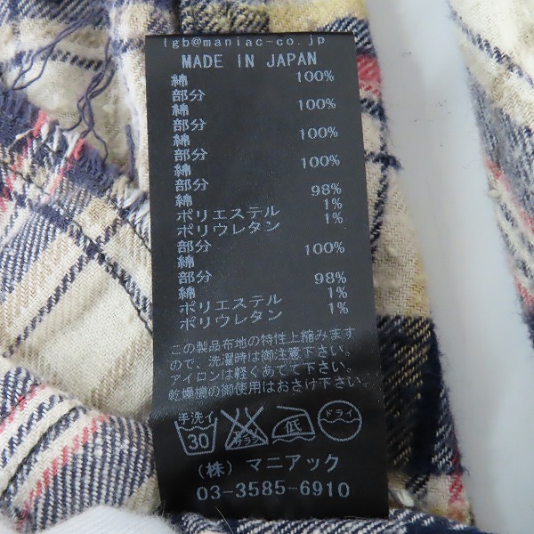 実際に弊社で買取させて頂いたLGB/ルグランブルー フーデッド チェック 長袖シャツ/パーカー Shirt-G/PK/M 1194K/1の画像 4枚目