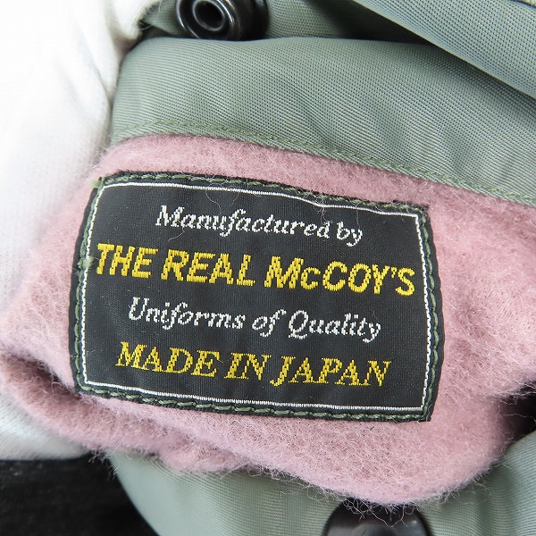 実際に弊社で買取させて頂いたREAL McCOYS/リアルマッコイズ MA-1 フライトジャケット 8415-273-3971/Lの画像 3枚目