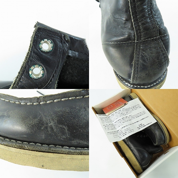 実際に弊社で買取させて頂いたRED WING/レッドウィング 四角犬タグ アイリッシュセッター モックトゥ ブーツ 8179/10Eの画像 8枚目