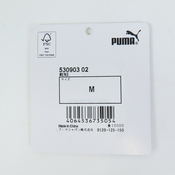 実際に弊社で買取させて頂いたWIND AND SEA×PUMA/ウィンダンシー×プーマ T7 TRACK PANTS コラボ トラックパンツ 530903-02/Mの画像 9枚目